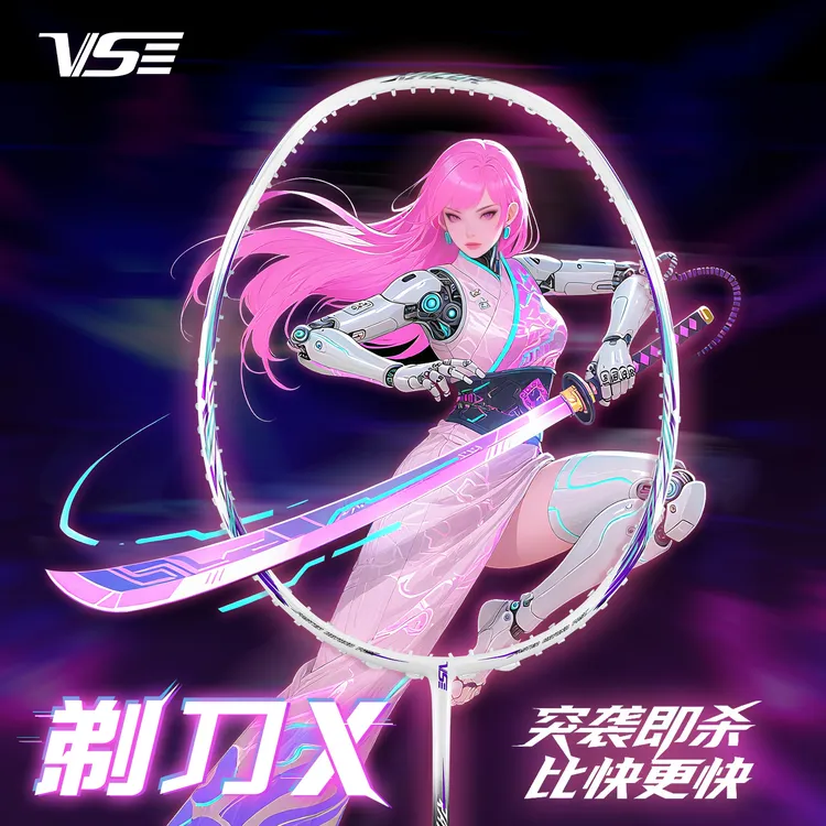 VenSon/威臣威臣剃刀X专业进攻型羽毛球拍全碳素设计适合突击打法