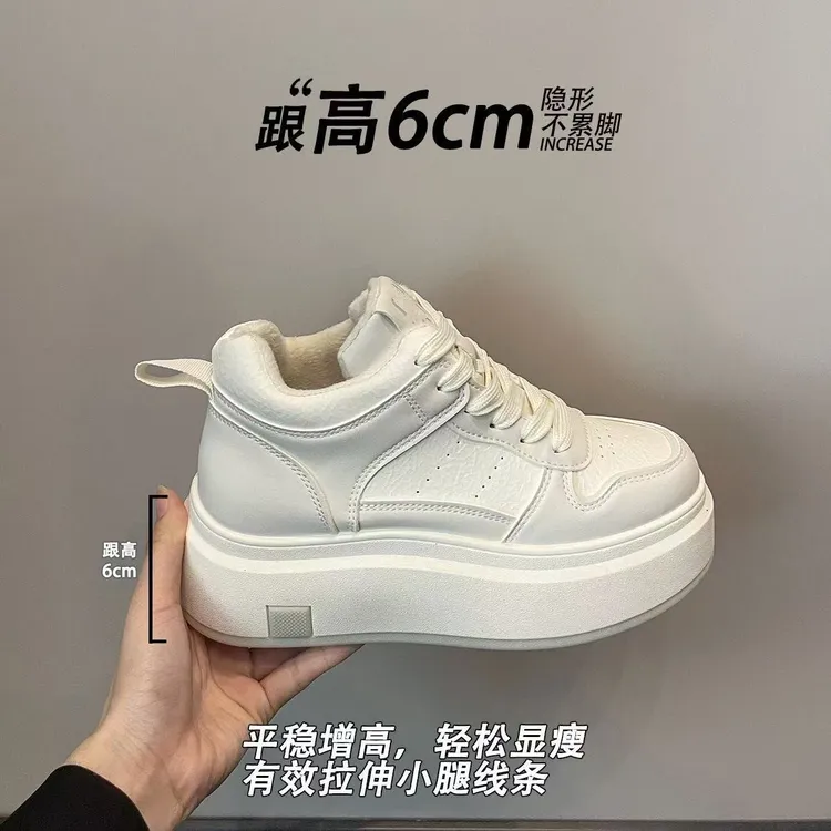 25-6断码女鞋时尚百搭高帮板鞋加绒加厚保暖女板鞋冬季运动鞋