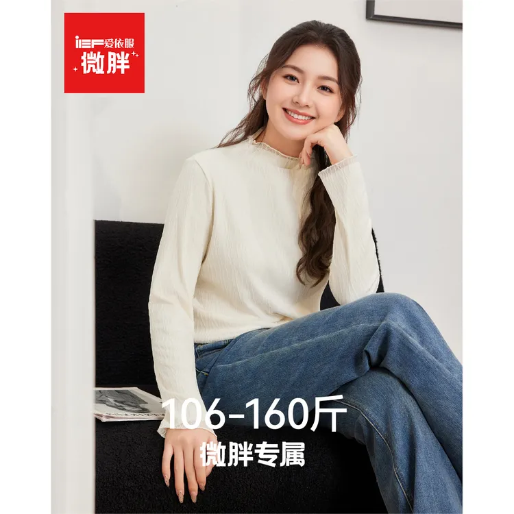 IEF/爱依服女装2025早春新款温柔风通勤薄绒蕾丝上衣流光风