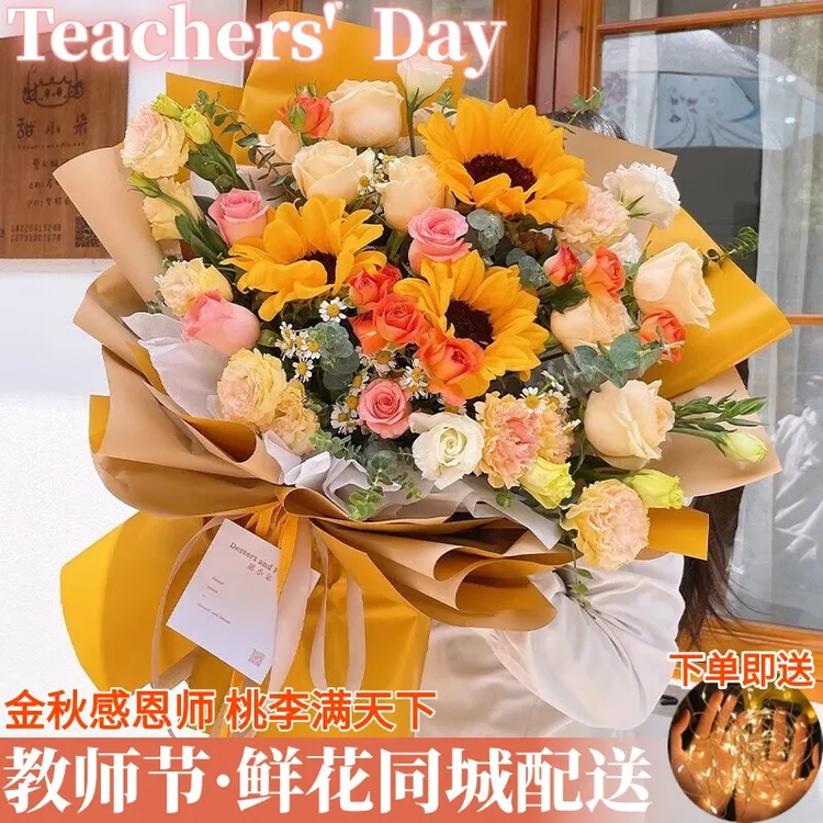 【生日花束】香槟向日葵鲜花附近生日成人礼花店全国同城配送鲜花