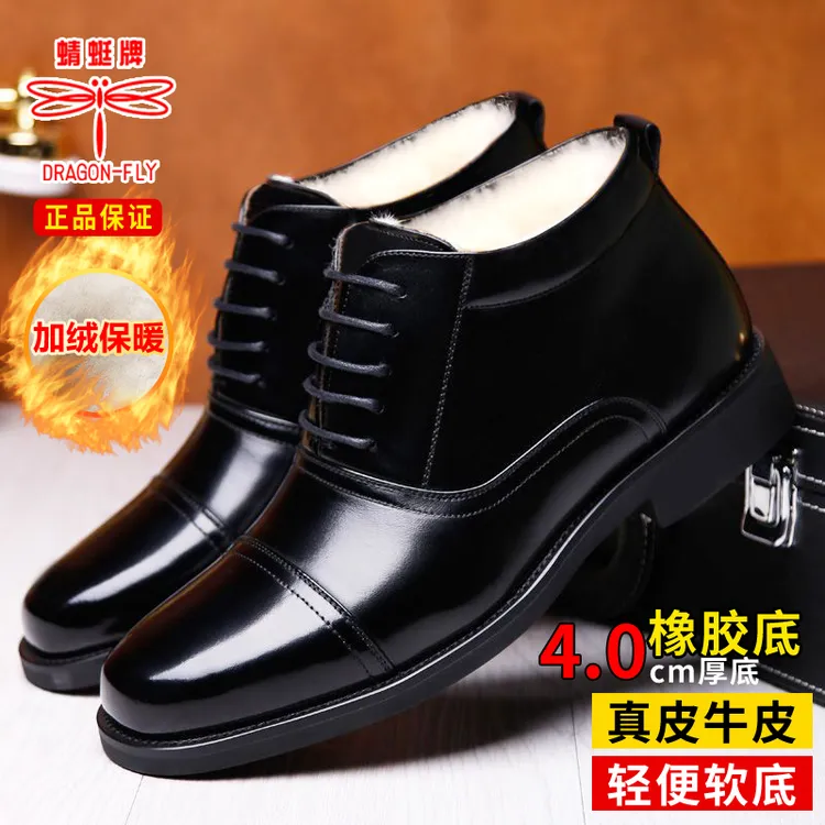蜻蜓牌冬季棉鞋男士商务休闲棉鞋加绒加厚高帮三接头棉皮鞋爸爸鞋