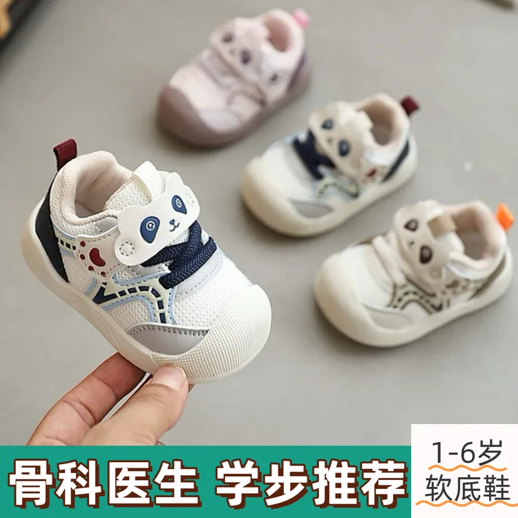 婴儿学步鞋秋季新款防滑软底男童宝宝鞋0-3岁1女童透气双网机能鞋