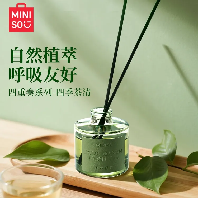 MINISO名创优品四重奏香薰家用持久留香四季茶清无火香薰卧室清新