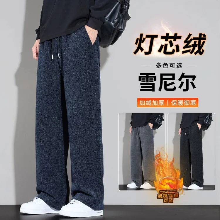 重磅灯芯绒卫裤男士2025秋冬新款加绒加厚宽松直筒休闲运动长裤子