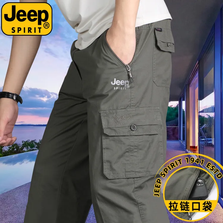 Jeep吉普纯棉长裤子男士纯色休闲裤春秋季薄款宽松大码直筒工装裤