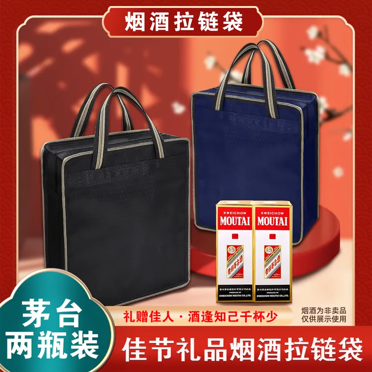 手提袋礼品袋装烟酒茶加宽加大时尚保密送礼防水包装袋大容量定制