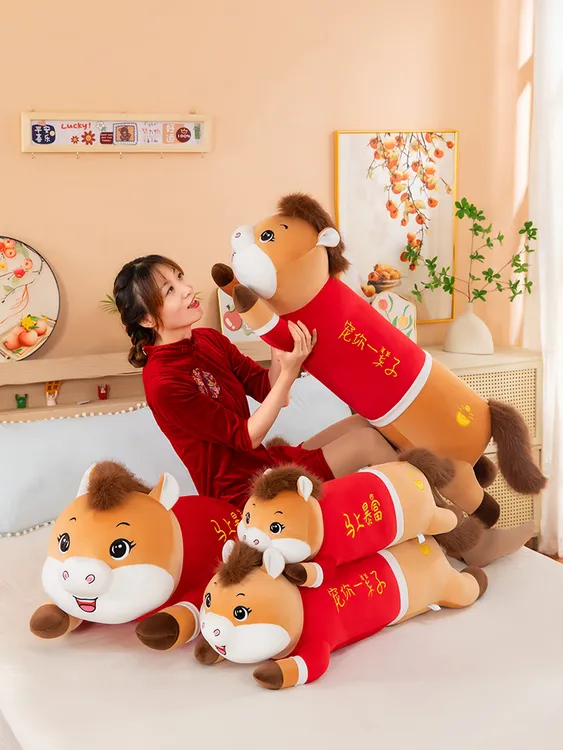 可爱生肖马发财驹抱枕毛绒玩具女生生日礼物睡觉夹腿抱枕公仔玩偶