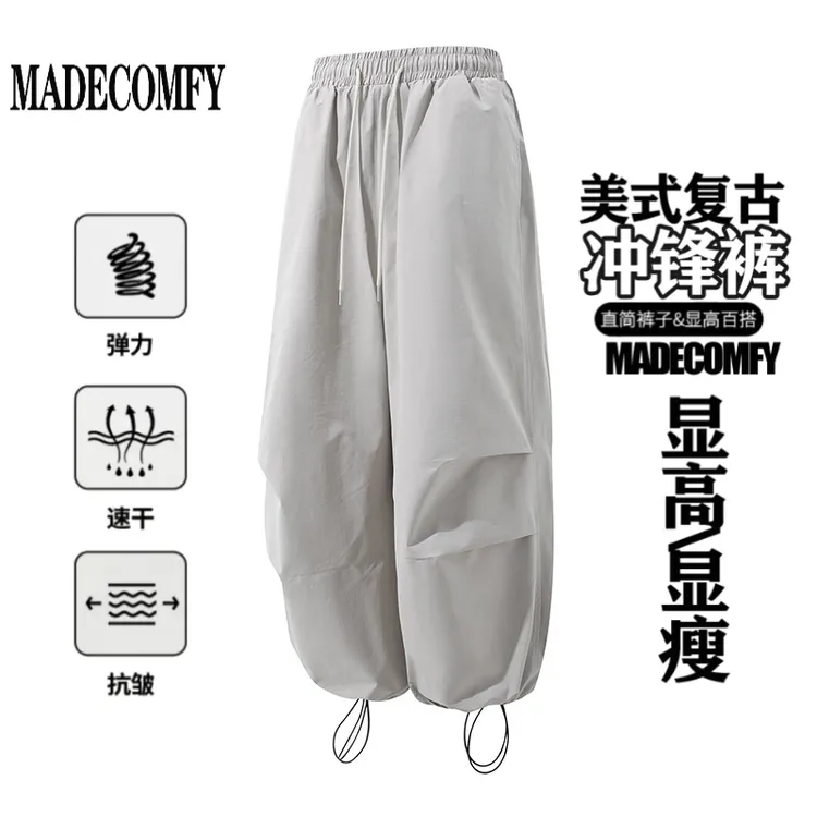 男款伞兵冲锋裤春季新款潮牌宽松休闲裤束脚抽绳户外防水高街裤子