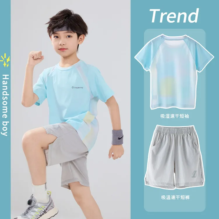 儿童速干运动套装男童冰丝短袖短裤夏季跑步2025新款大童篮球服薄
