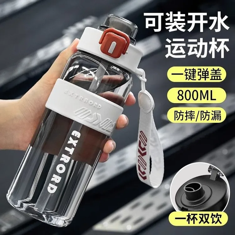 夏季男士便携网红直饮运动水杯耐高温健身壶学生户外大容量水杯子
