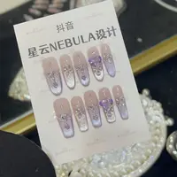 【极光】纯手工法式猫眼美甲贴片显白高级感穿戴甲