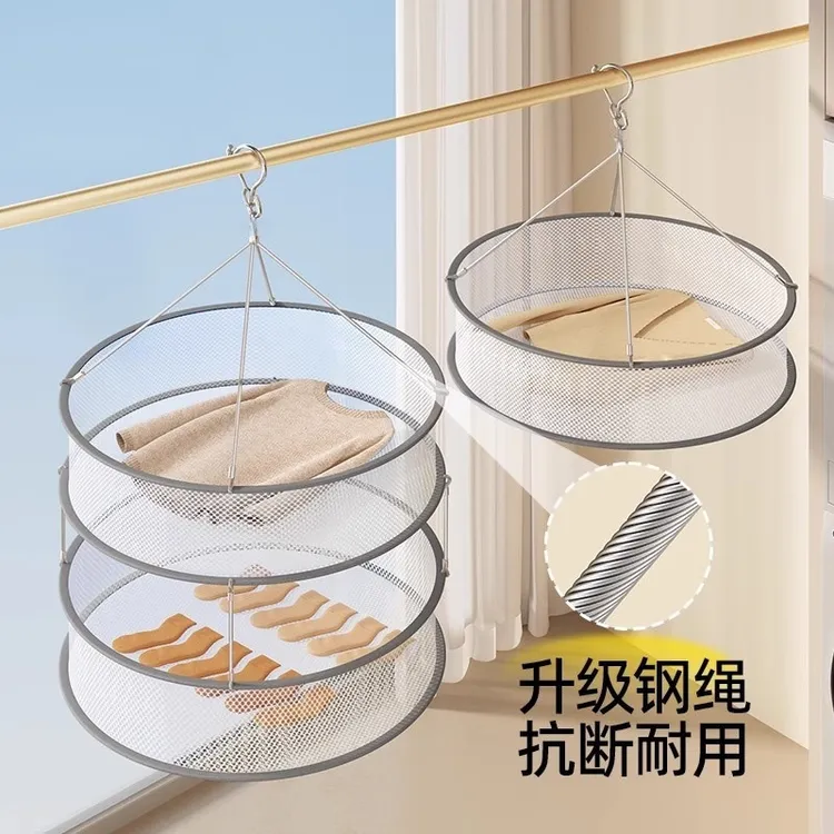 家用双层钢丝晾衣网晾晒神器晒袜子羊毛衫平铺晒衣篮网兜不锈钢篮