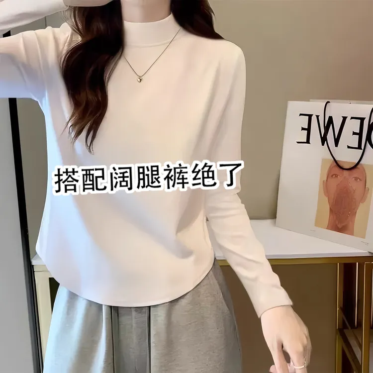 白色半高领修身弧形下摆棉质打底衫女短款洋气长袖t恤加绒上衣潮