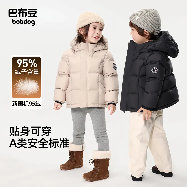 Bobdog/巴布豆儿童羽绒服短款连帽加厚95绒保暖中小童男女童装