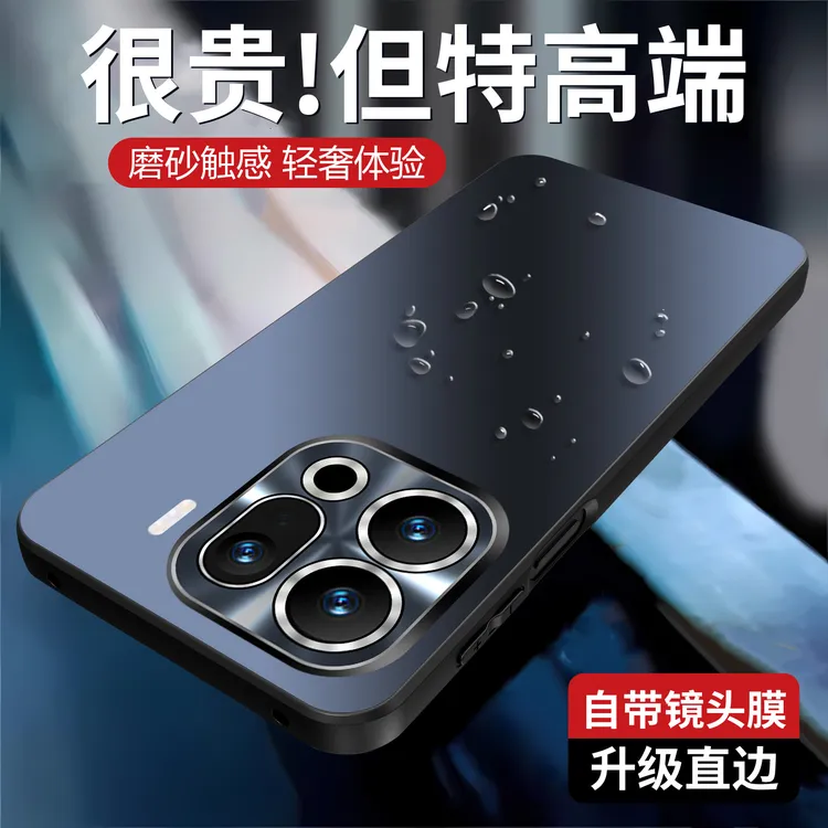 电镀哑光磨砂炫彩适用OPPOFindx9/pro手机壳镜头全包防摔保护简约