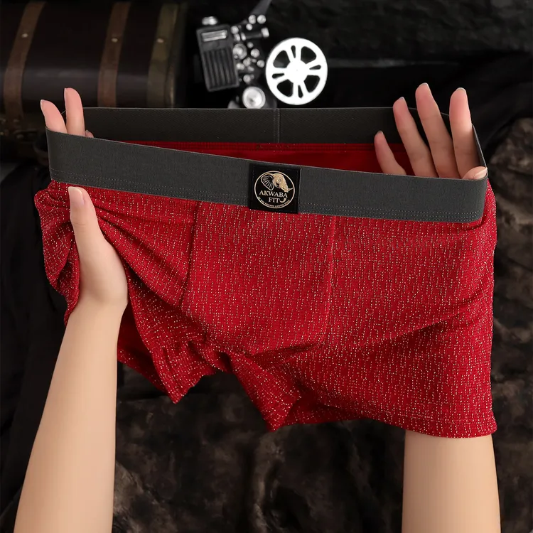 凉感冰丝内搭男士内裤新款高档无痕纯色四角裤男式舒适居家短裤衩