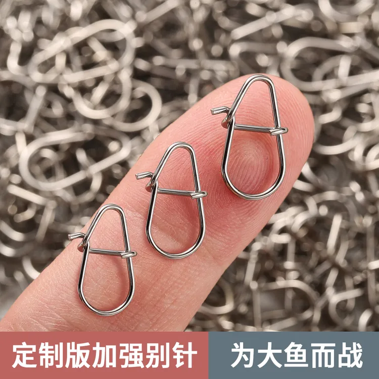 定制加强版 葫芦别针加强型路亚别针葫芦型强力别针快速超强拉力