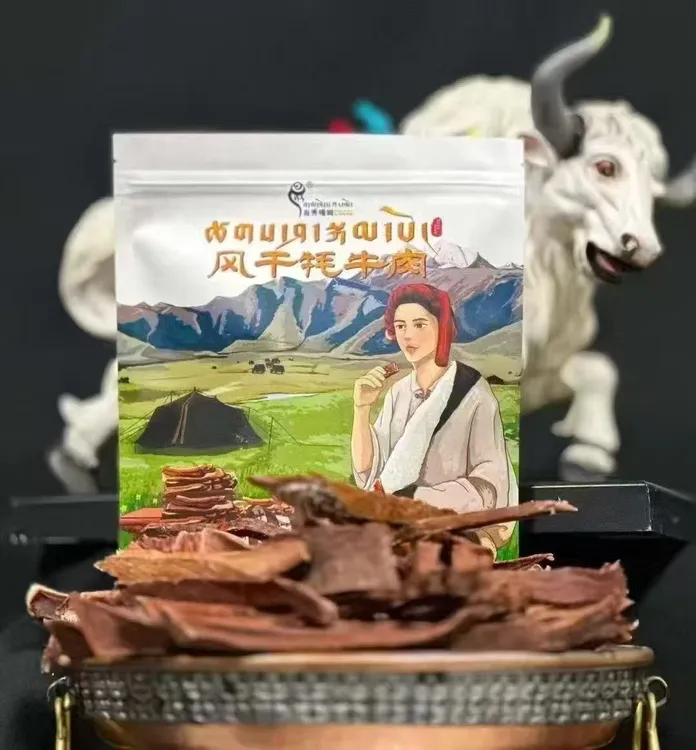 西藏特产风干耗牛肉干