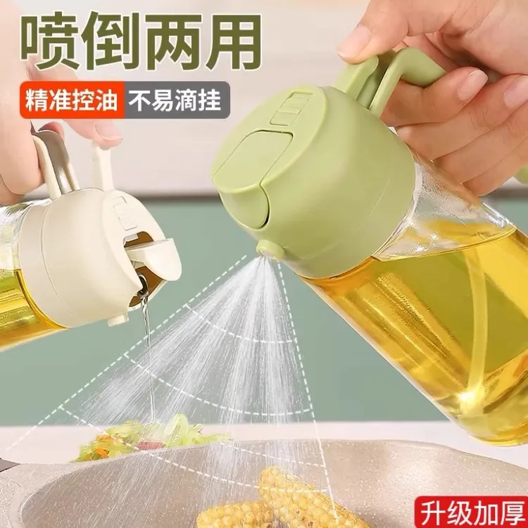 喷雾按压二合一油壶中式简约油壶按压式喷雾油喷烧烤家用多功能款