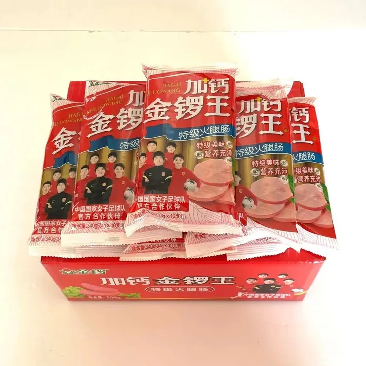 加钙金锣王特级火腿肠340g,12月份生产香肠整箱批发泡面零食烧烤