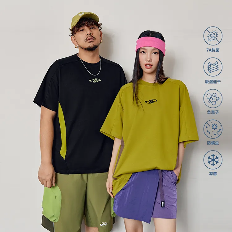 NMAX大码潮牌男装25年夏7A抗菌吸湿运动上衣撞色短袖T恤FNT027