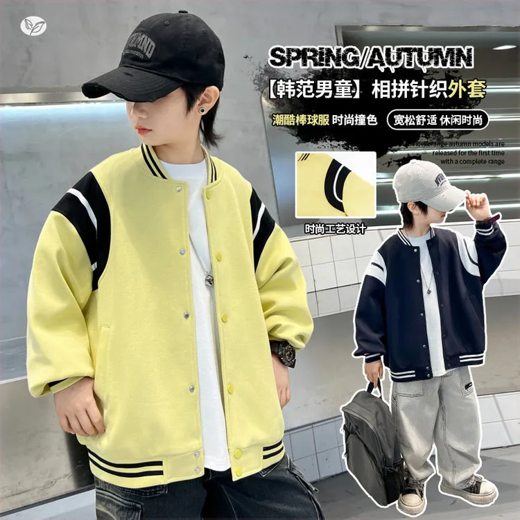 男童棒球服春秋季新款撞色长袖外套中大童洋气夹克服儿童上衣