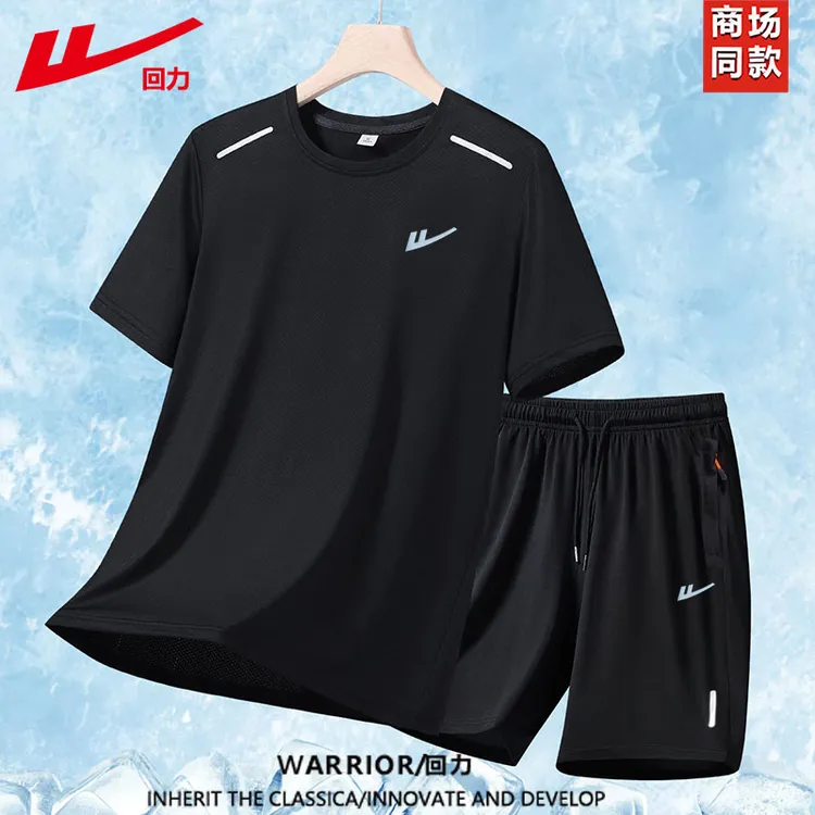 回力冰丝运动套装男女同款夏季薄款速干短袖短裤健身跑步两件套