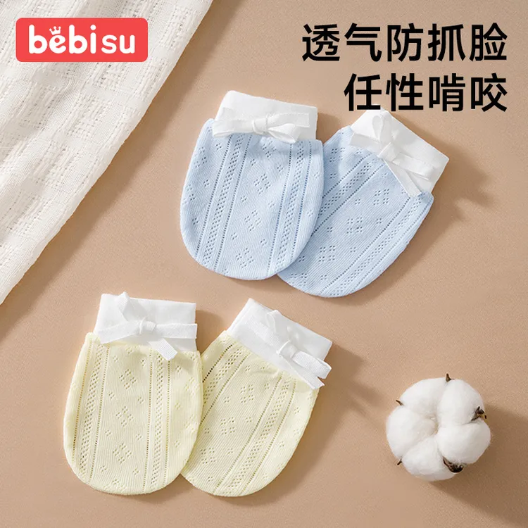婴儿手套防抓脸春秋可啃咬夏季薄款新生儿小宝宝护手套纯棉透气