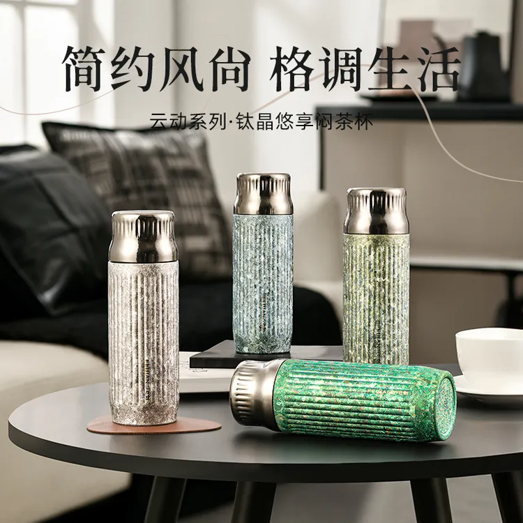 [新品上市]飞剑钛杯双层纯钛水杯茶水分离焖茶杯七夕礼品保温杯