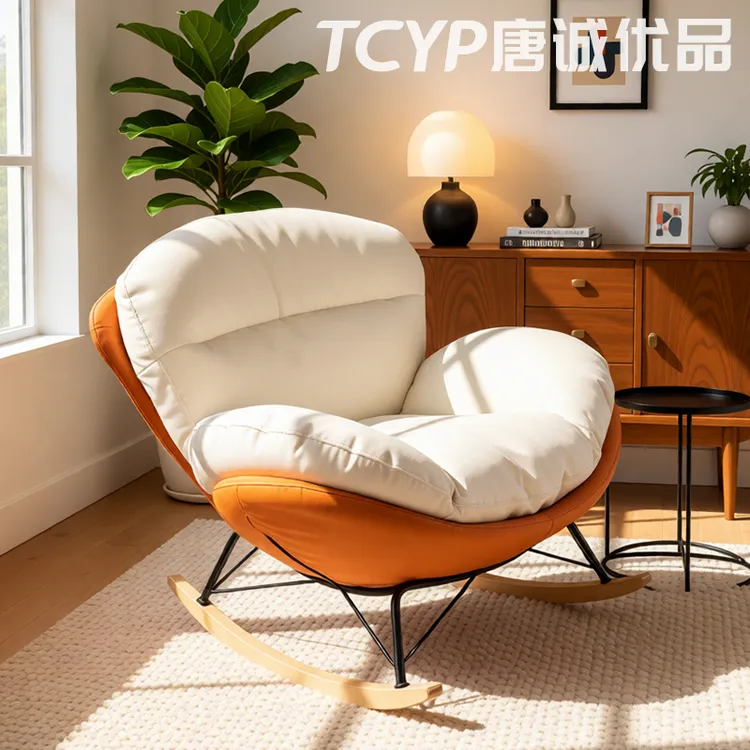 客厅懒人沙发简约蛋壳摇椅庭院阳台躺椅家用可躺休闲椅大人摇摇椅