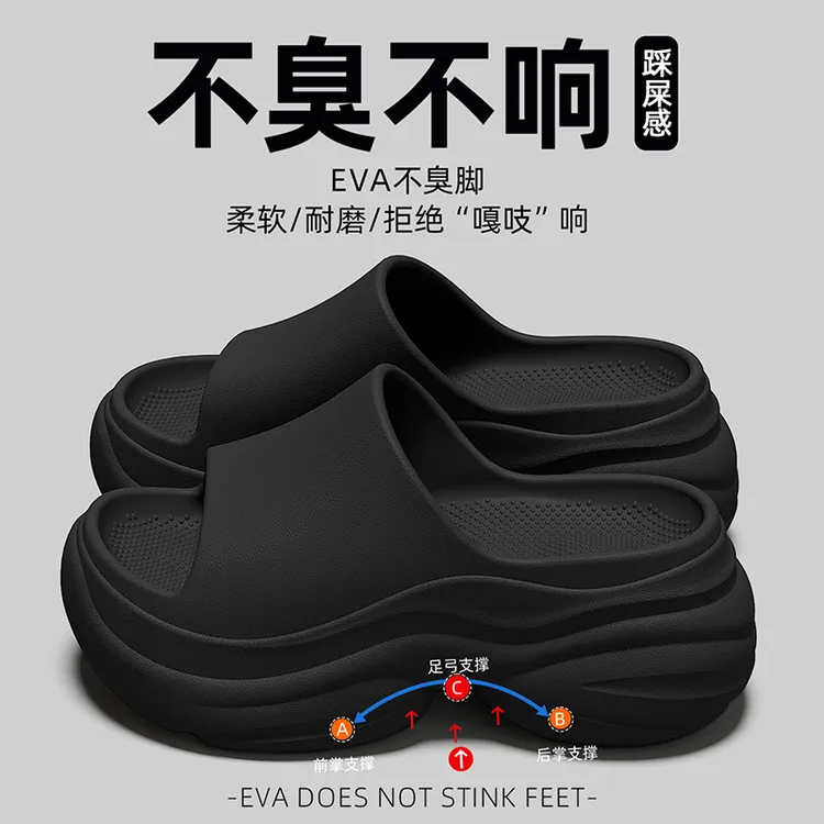 猫力 足弓拖鞋女款夏季防滑外穿厚底增高黑色eva凉鞋沙滩网红拖鞋