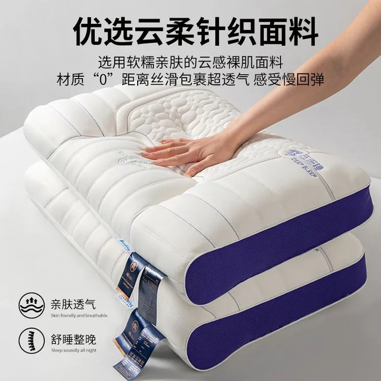 乳胶枕头护颈椎助睡眠专用枕芯成人记忆枕侧睡枕一对装整头男YJ