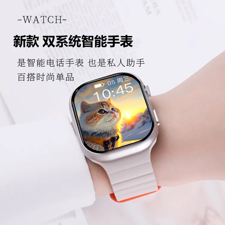全网通S10蜂窝双系统可插卡智能手表推荐电话手表学生成人多功能商品图