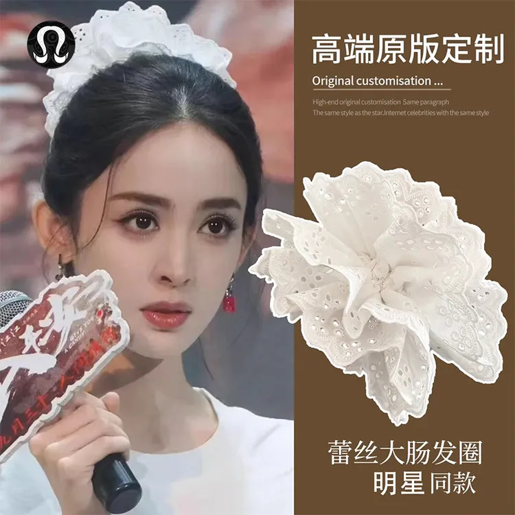LULU FRIEND正品明星同款蕾丝仙气大肠发圈女士丸子头扎马尾发饰