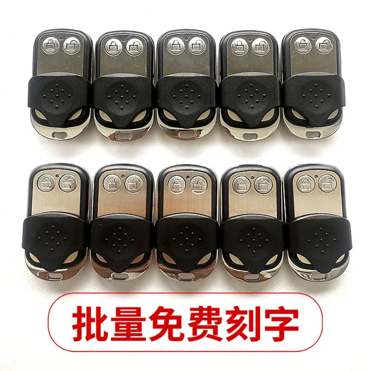 【批发】可刻字门人许继霍斯中天车库门翻板门两键白钢滚动遥控器