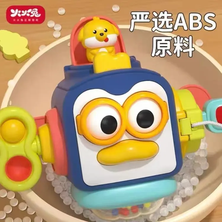 火火兔忙碌球多功能六面体锻炼手指精细动作小巧口袋玩具科学实验