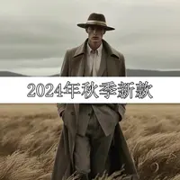 A12·针织领口加绒卫衣秋季新款宽松长袖休闲男女W246084