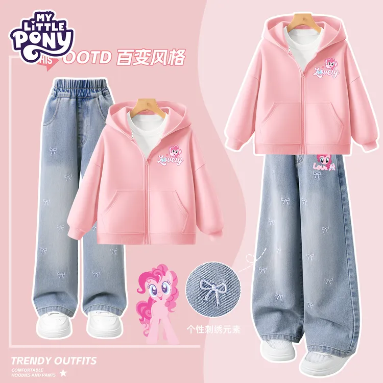 小马宝莉女童秋装套装2025新款连帽卫衣儿童牛仔裤秋季洋气两件套