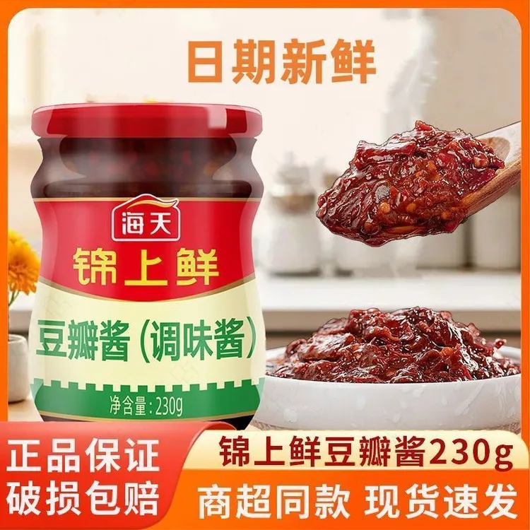 排骨酱拌饭炒菜烹饪家用酱料适用于排骨烧烤干锅等