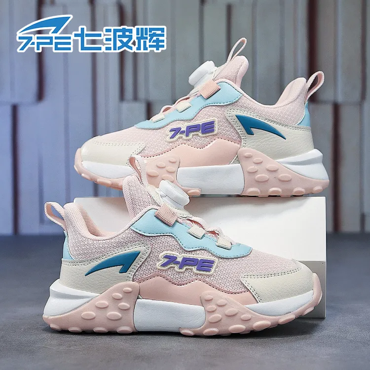 七波辉男童鞋2025春秋新款网面透气女孩鞋软底轻便百搭儿童运动鞋