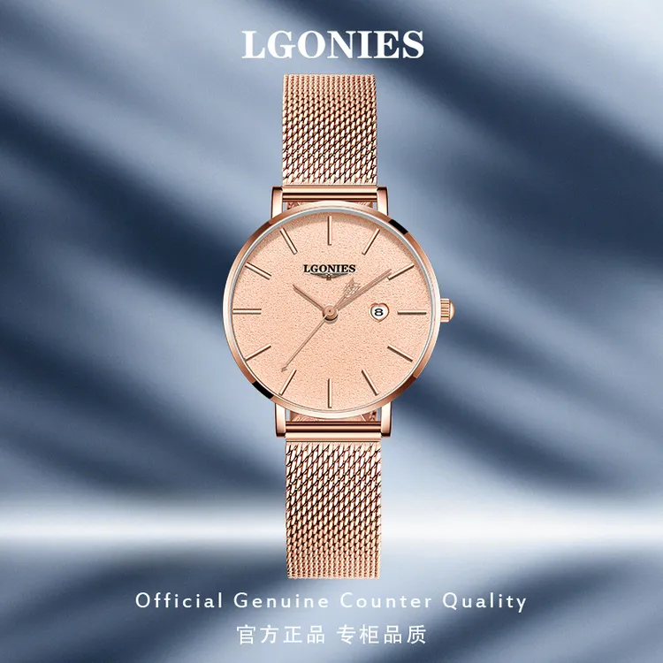 瑞士正品女士手表百搭气质防水机械表超薄百搭LOEGSINS腕表