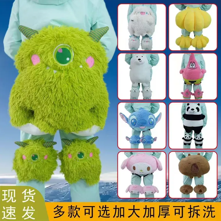 兆然滑雪护臀屁垫卡通可爱防摔单双板成人男女儿童护膝毛绒护具