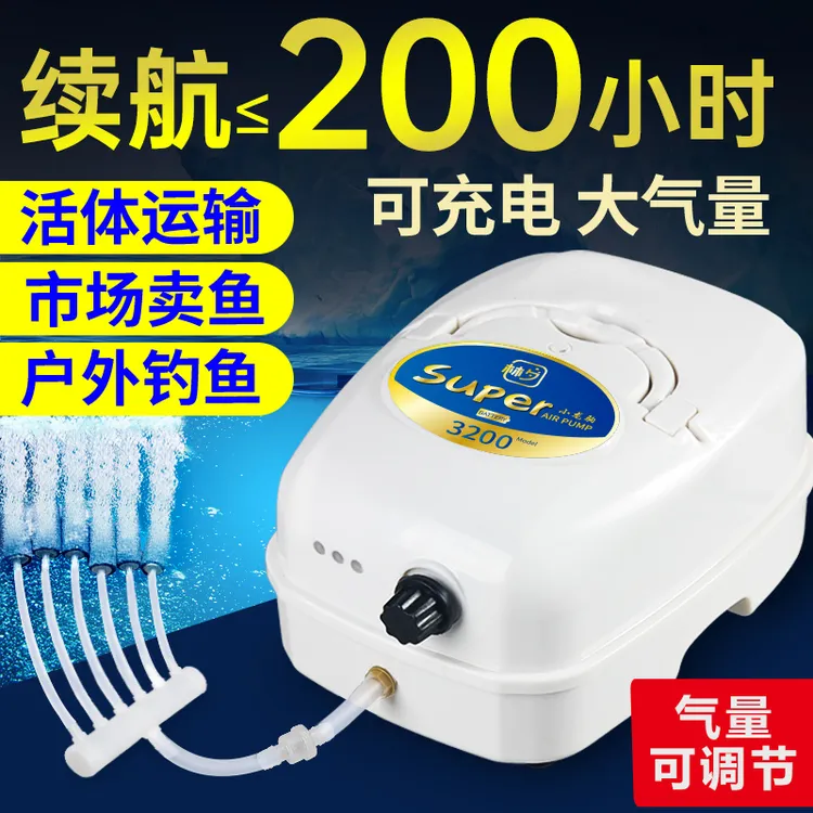 交直流卖鱼专用增氧机钓鱼两用充电氧气泵大功率养鱼增氧泵充氧机