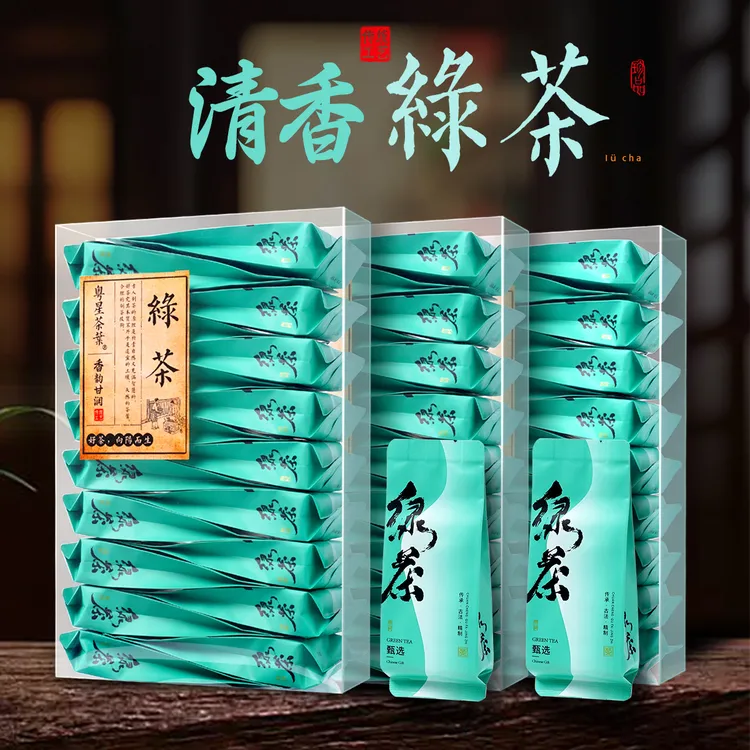 【2025新茶】绿茶茶叶小泡装口粮茶春茶高山云雾翠芽自己喝毛尖