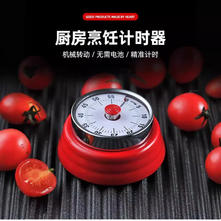 机械计时器不锈钢厨房煮饭倒计时提醒器磁吸规格（颜色）