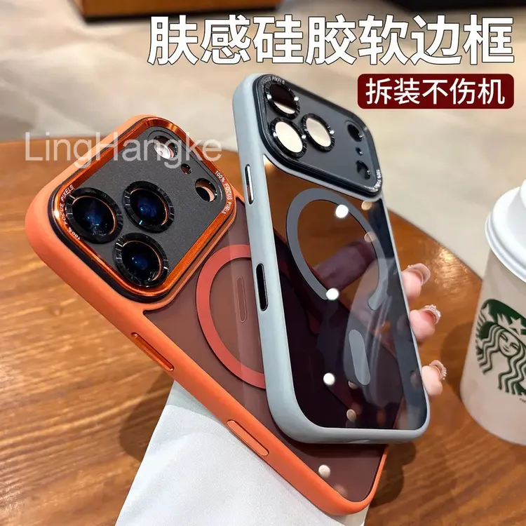 一体式触控相机键磁吸透黑适用苹果17promax手机壳17pro简约17硬 