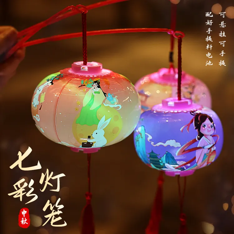 灯笼儿童玩具手提花灯中秋节日灯笼中秋节灯会活动摆摊宫灯