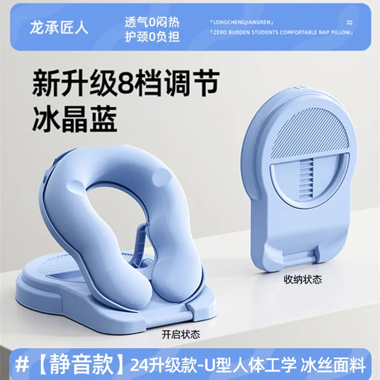 儿童午睡枕趴睡枕小学生专用教室桌子午休枕学生午睡神器趴趴枕