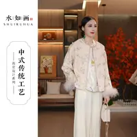 水如画【羽衣曲】重工系列秋季新中式国风气质减龄绣花毛袖外套上衣