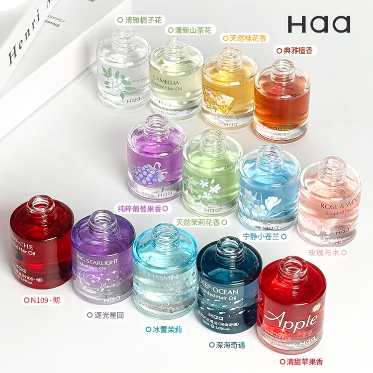 Haa护发精油女养护干枯烫染受损防毛躁柔顺防静电